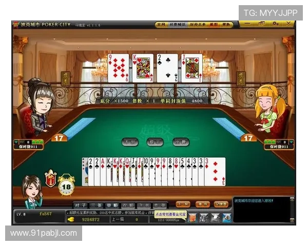 在线扑克牌游戏的热门种类与玩法解析